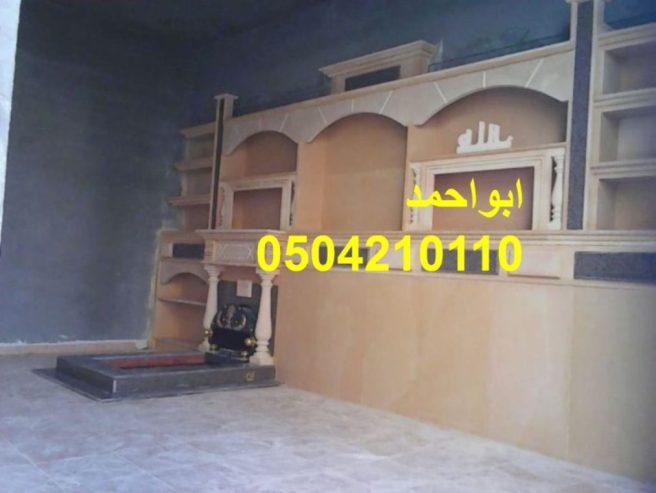 مشبات للمشبات بيوت شعر ومشبات مشبات حطب مشبات حجر