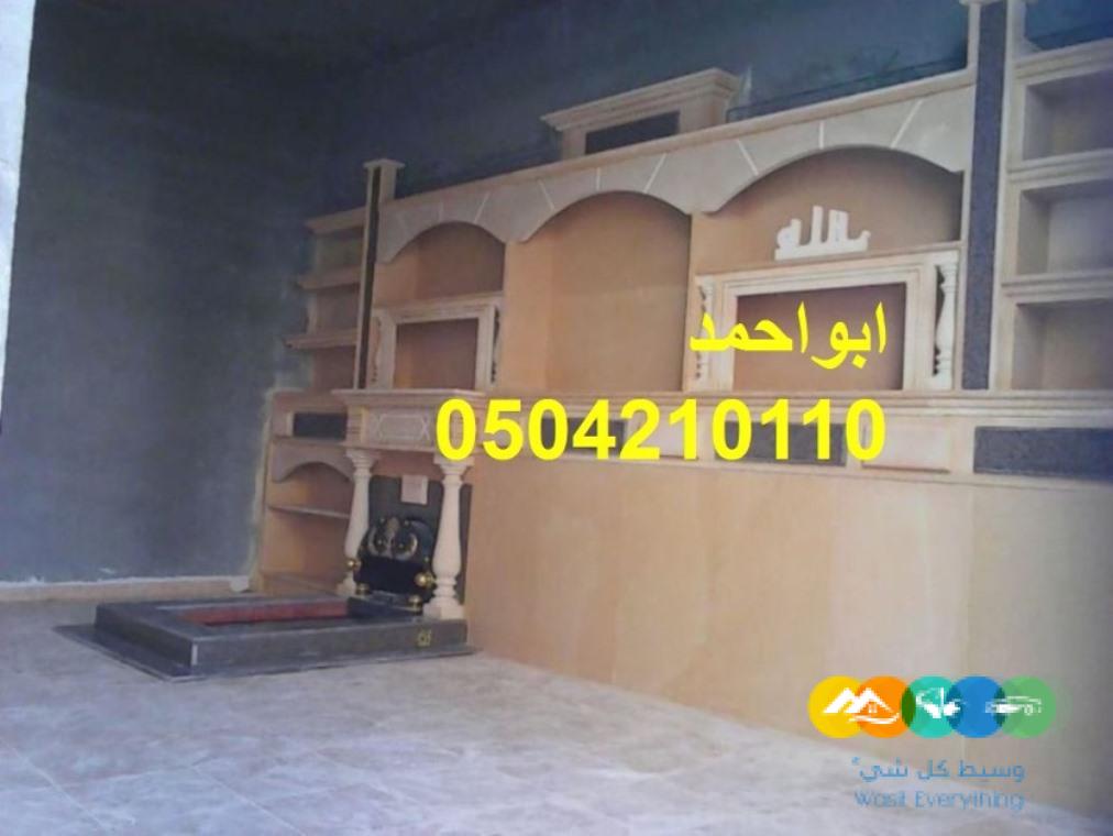 مشبات للمشبات بيوت شعر ومشبات مشبات حطب مشبات حجر