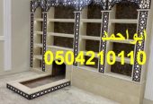 مشبات للمشبات بيوت شعر ومشبات مشبات حطب مشبات حجر