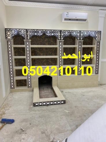 مشبات للمشبات بيوت شعر ومشبات مشبات حطب مشبات حجر