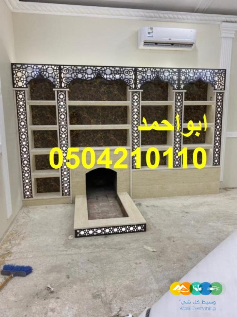 مشبات للمشبات بيوت شعر ومشبات مشبات حطب مشبات حجر