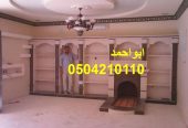 مشبات للمشبات بيوت شعر ومشبات مشبات حطب مشبات حجر