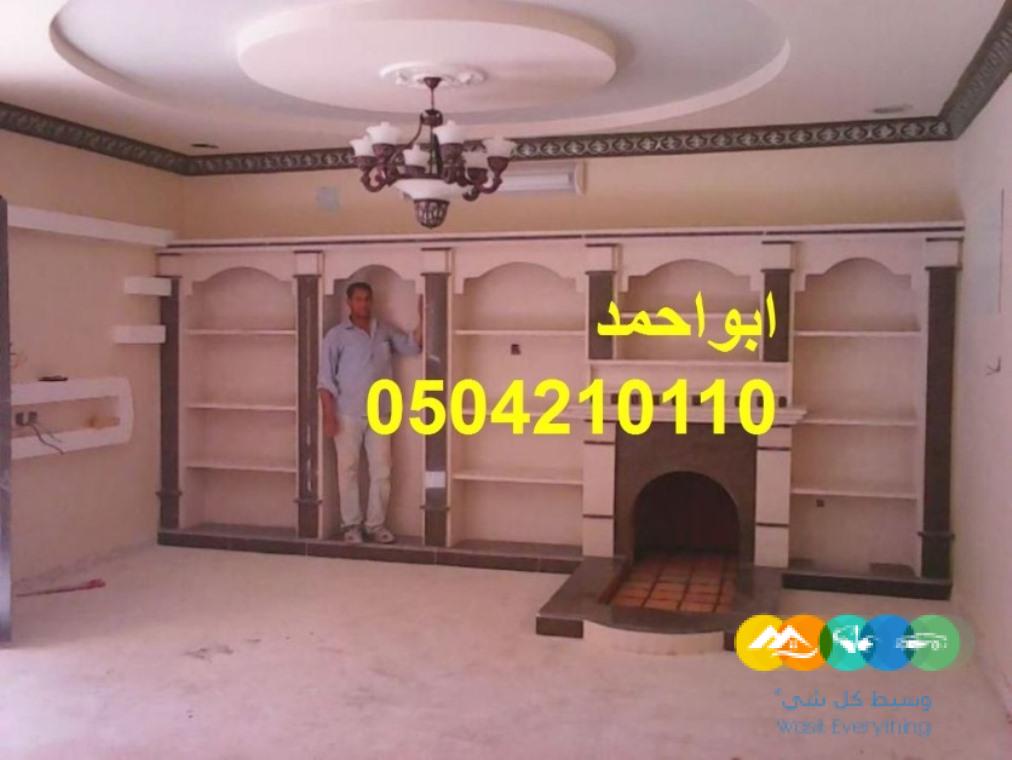 مشبات للمشبات بيوت شعر ومشبات مشبات حطب مشبات حجر