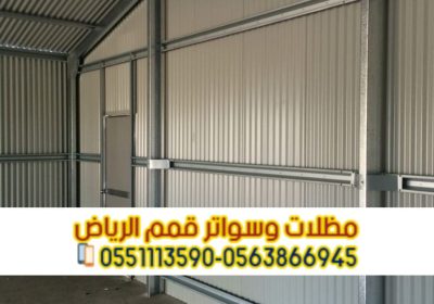 -واتساب-بتاريخ-1446-06-16-في-16.54.25_8fe8e95a