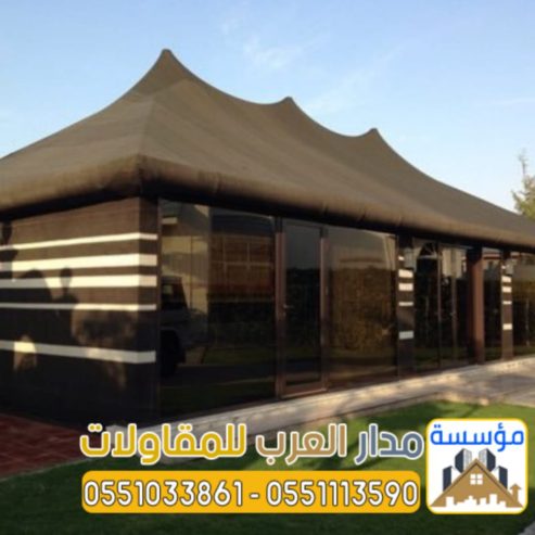 خيام زجاجية فاخرة في الرياض بتصاميم عصرية 0551033861