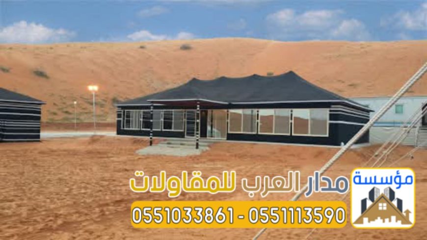 خيام زجاجية فاخرة في الرياض بتصاميم عصرية 0551033861