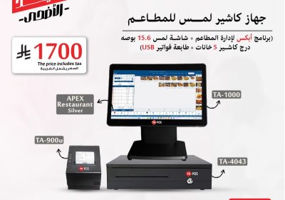 -واتساب-بتاريخ-1446-11-21-في-15.44.13_67834afe