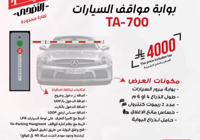 -واتساب-بتاريخ-1446-11-22-في-16.43.59_70b2257a