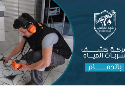 -واتساب-بتاريخ-2025-05-21-في-05.25.42_4297cb0d-1