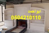 صور مشبات حجر صور مشبات مودرن