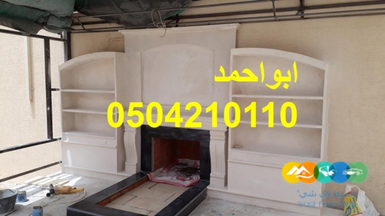 صور مشبات حجر صور مشبات مودرن