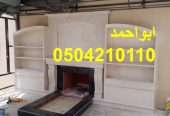 صور مشبات حجر صور مشبات مودرن