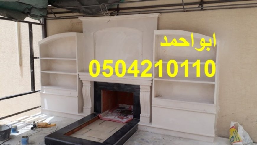 صور مشبات حجر صور مشبات مودرن