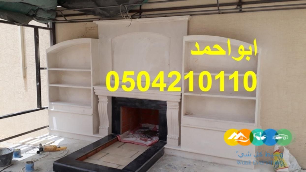 صور مشبات حجر صور مشبات مودرن