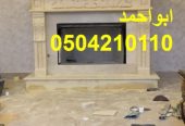 صور مشبات حجر صور مشبات مودرن