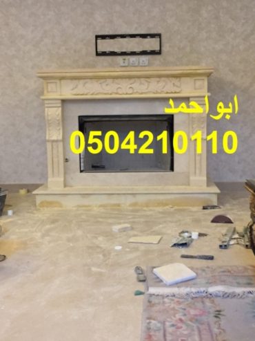 صور مشبات حجر صور مشبات مودرن