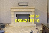 صور مشبات حجر صور مشبات مودرن