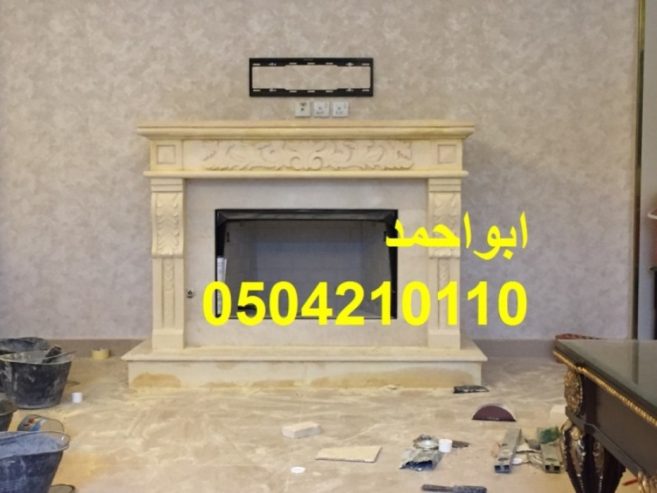 صور مشبات حجر صور مشبات مودرن