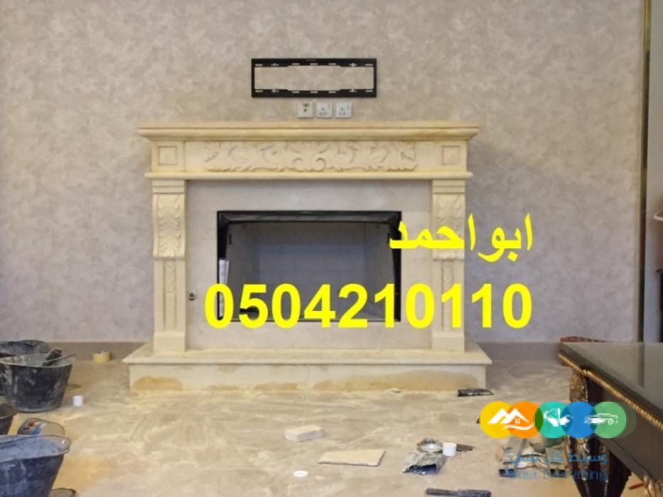 صور مشبات حجر صور مشبات مودرن