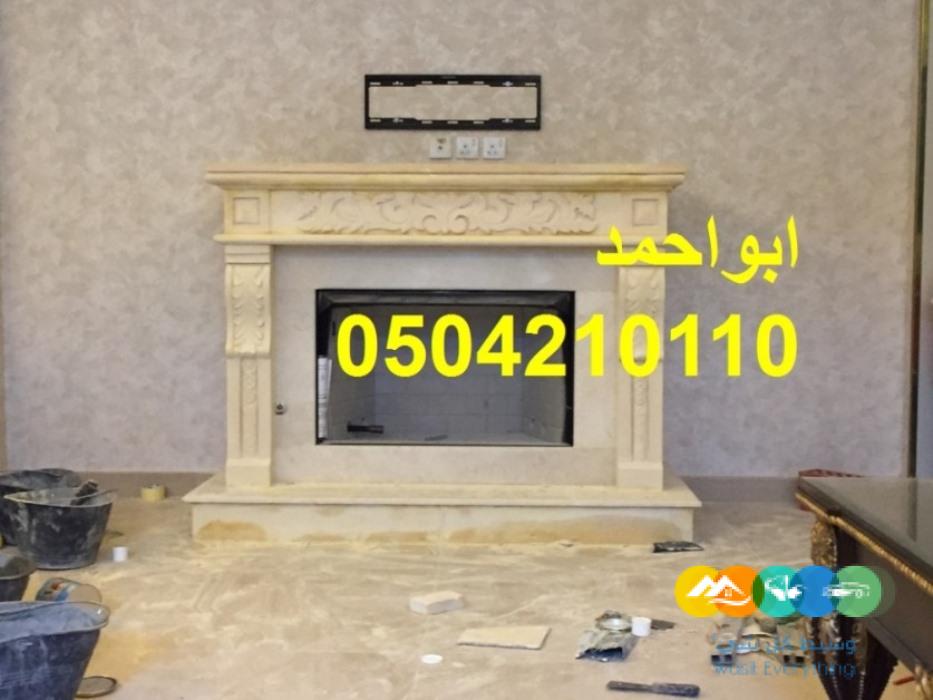 صور مشبات حجر صور مشبات مودرن