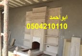 صور مشبات حجر صور مشبات مودرن