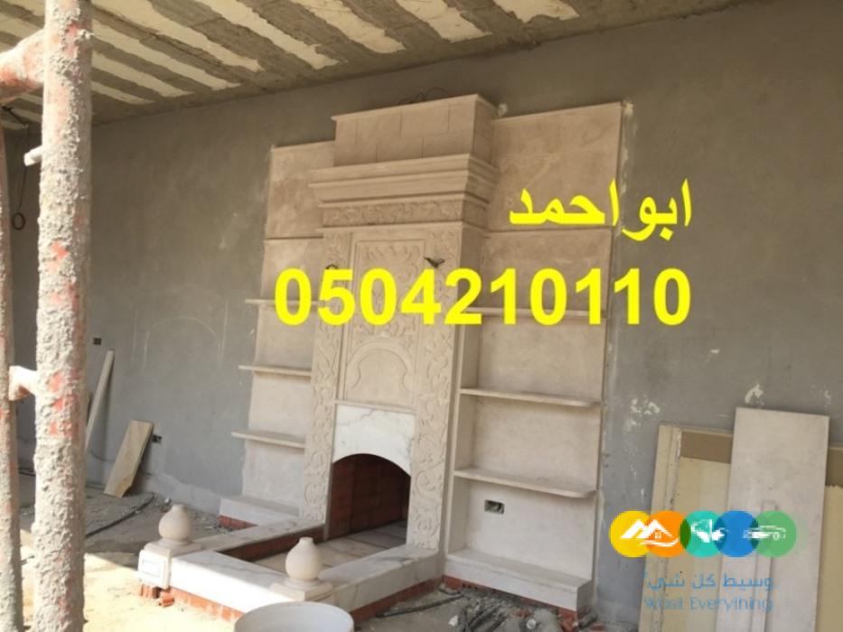 صور مشبات حجر صور مشبات مودرن