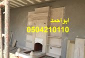 صور مشبات حجر صور مشبات مودرن
