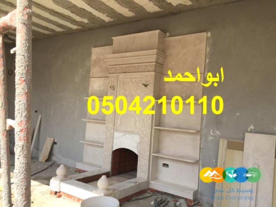 صور مشبات حجر صور مشبات مودرن