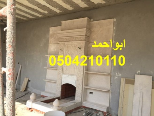 صور مشبات حجر صور مشبات مودرن