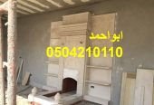 صور مشبات حجر صور مشبات مودرن