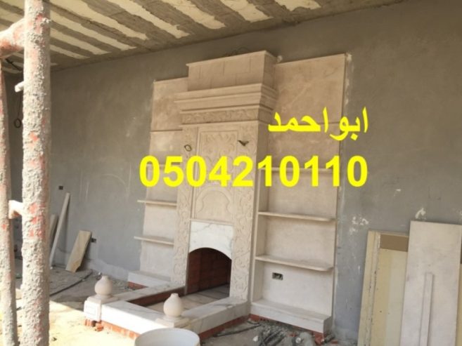 صور مشبات حجر صور مشبات مودرن