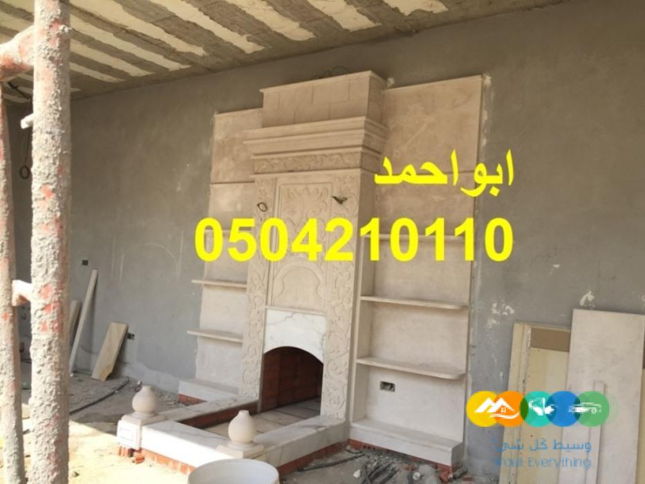 صور مشبات حجر صور مشبات مودرن