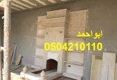 صور مشبات حجر صور مشبات مودرن