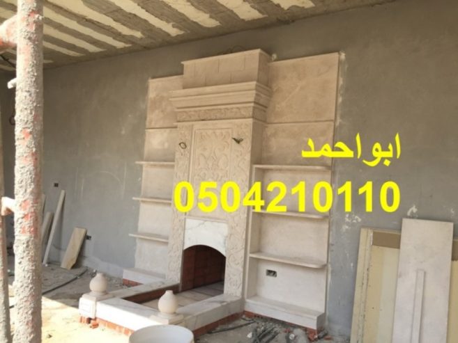 صور مشبات حجر صور مشبات مودرن