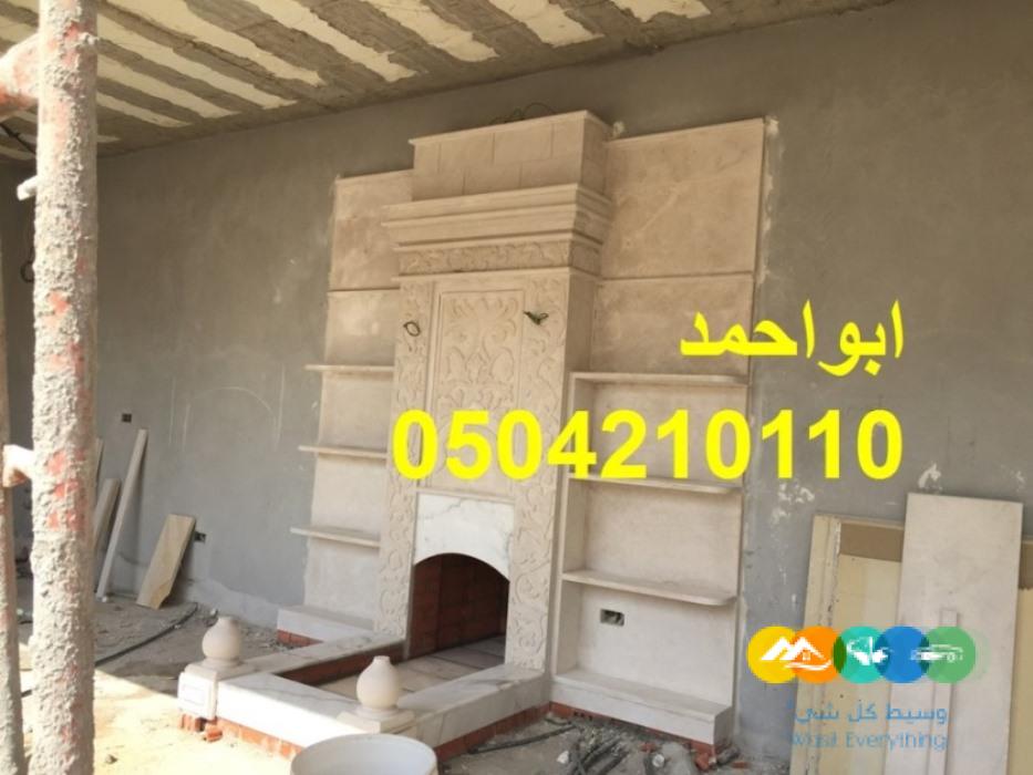 صور مشبات حجر صور مشبات مودرن