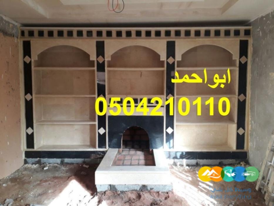 صور مشبات نار صور مشبات طوب