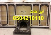 صور مشبات نار صور مشبات طوب