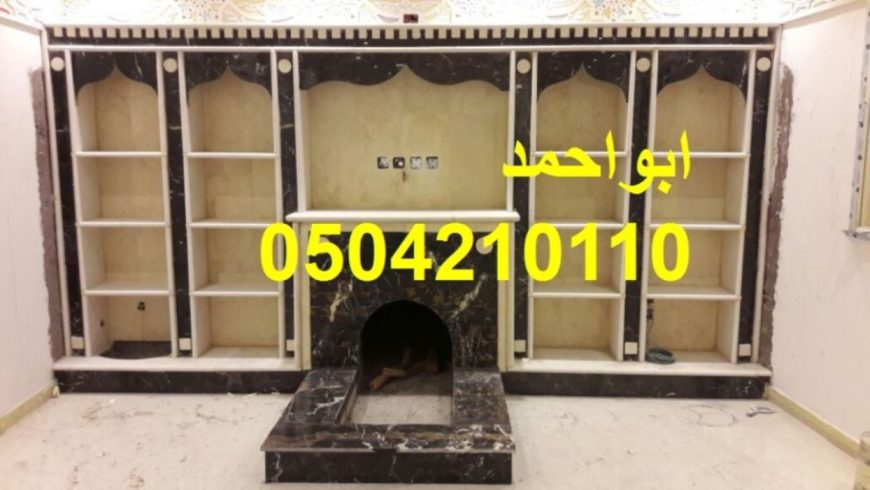 صور مشبات نار صور مشبات طوب