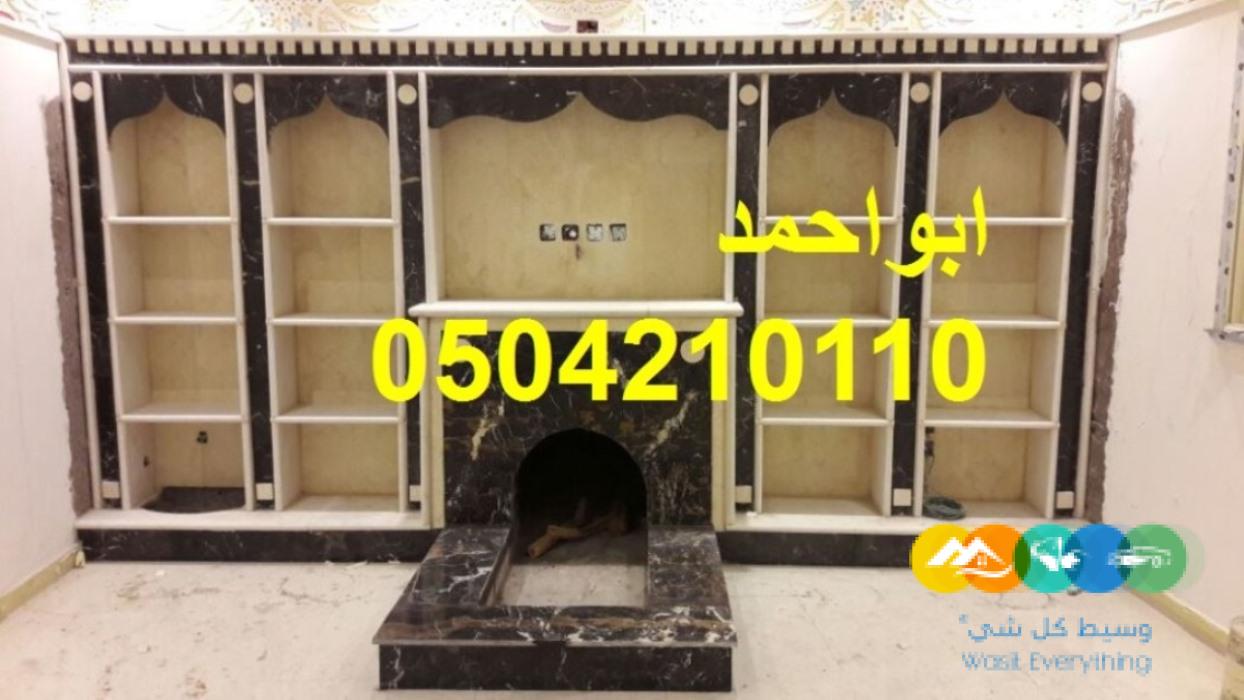 صور مشبات نار صور مشبات طوب