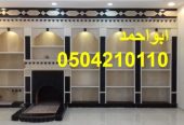 صور مشبات نار صور مشبات طوب