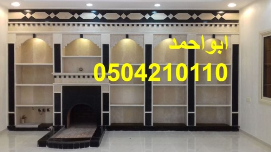 صور مشبات نار صور مشبات طوب