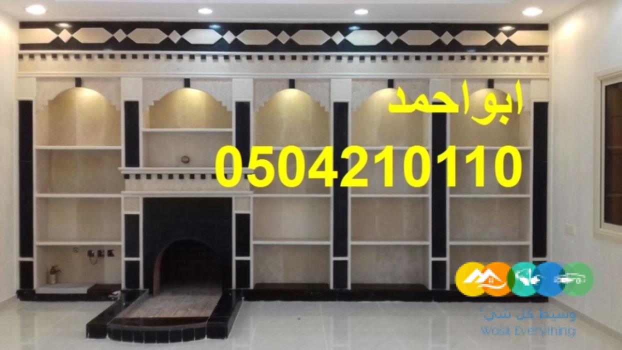 صور مشبات نار صور مشبات طوب