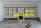 صور مشبات نار صور مشبات طوب
