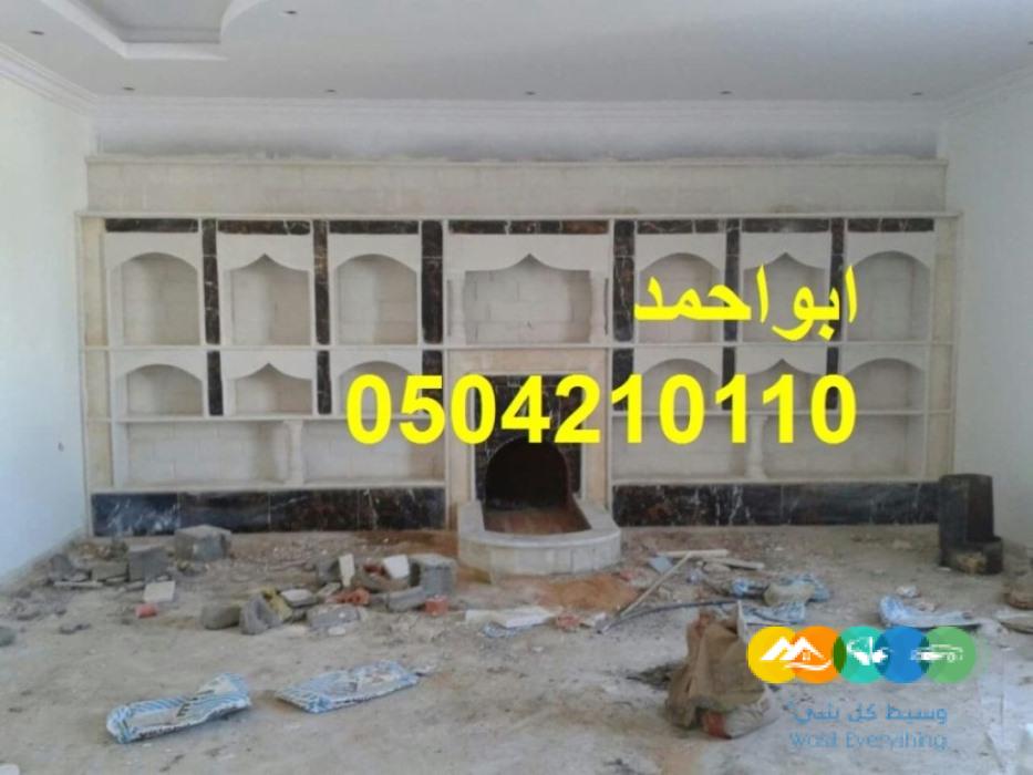 صور مشبات نار صور مشبات طوب