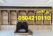 صور مشبات نار صور مشبات طوب