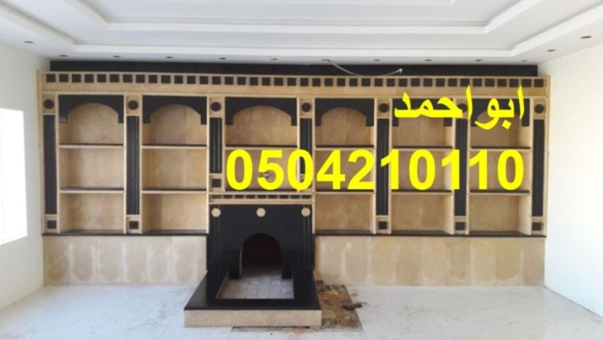 صور مشبات نار صور مشبات طوب