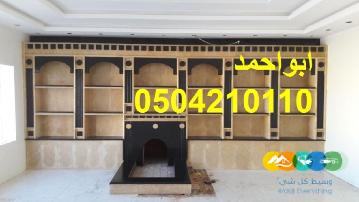 صور مشبات نار صور مشبات طوب