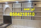 صور مشبات نار صور مشبات طوب