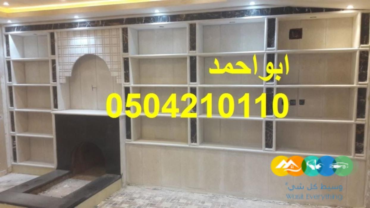 صور مشبات نار صور مشبات طوب