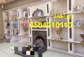 صور مشبات نار صور مشبات طوب